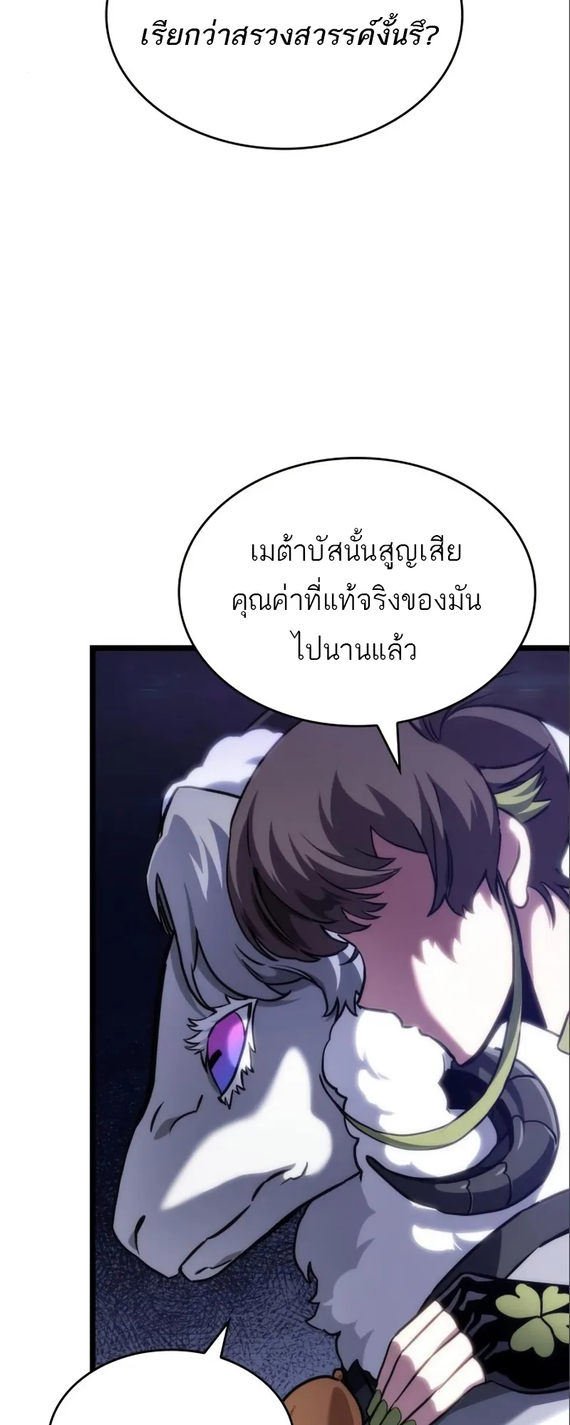 หน้า 71
