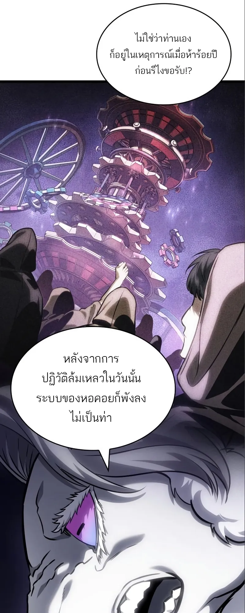 หน้า 73