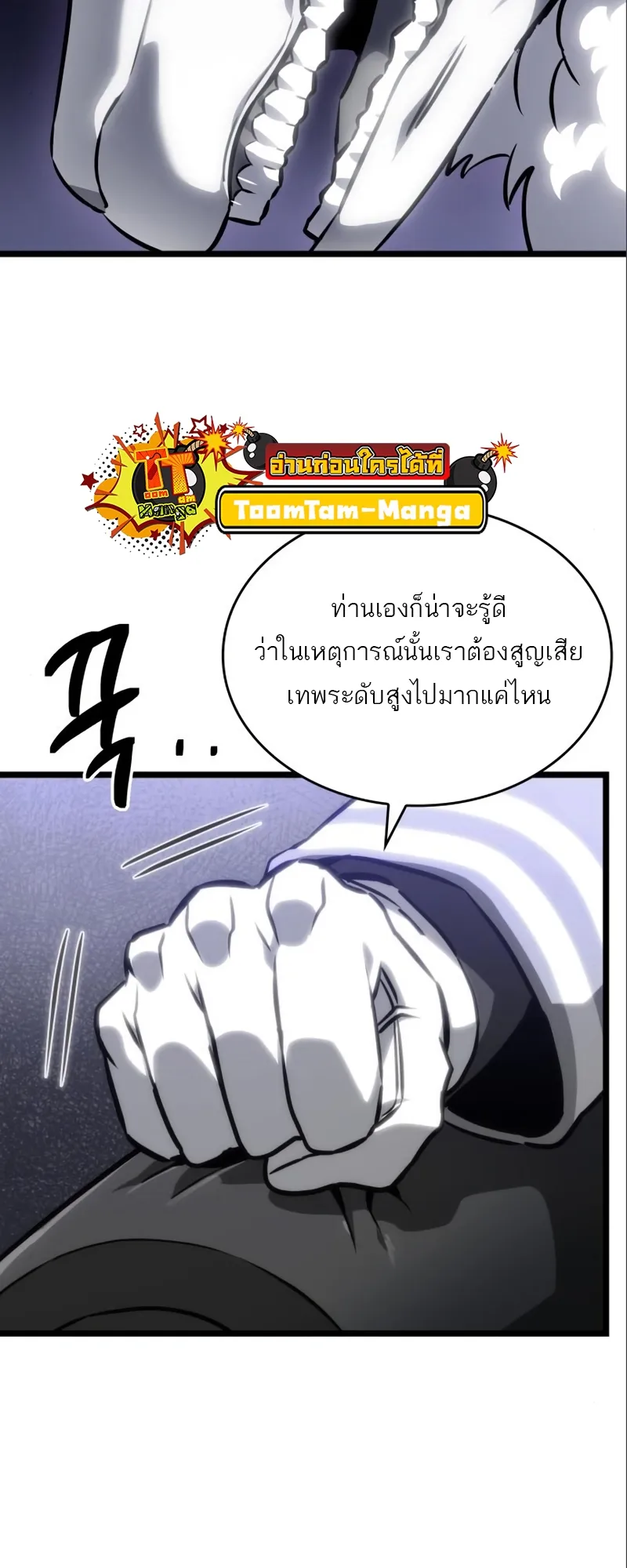 หน้า 74