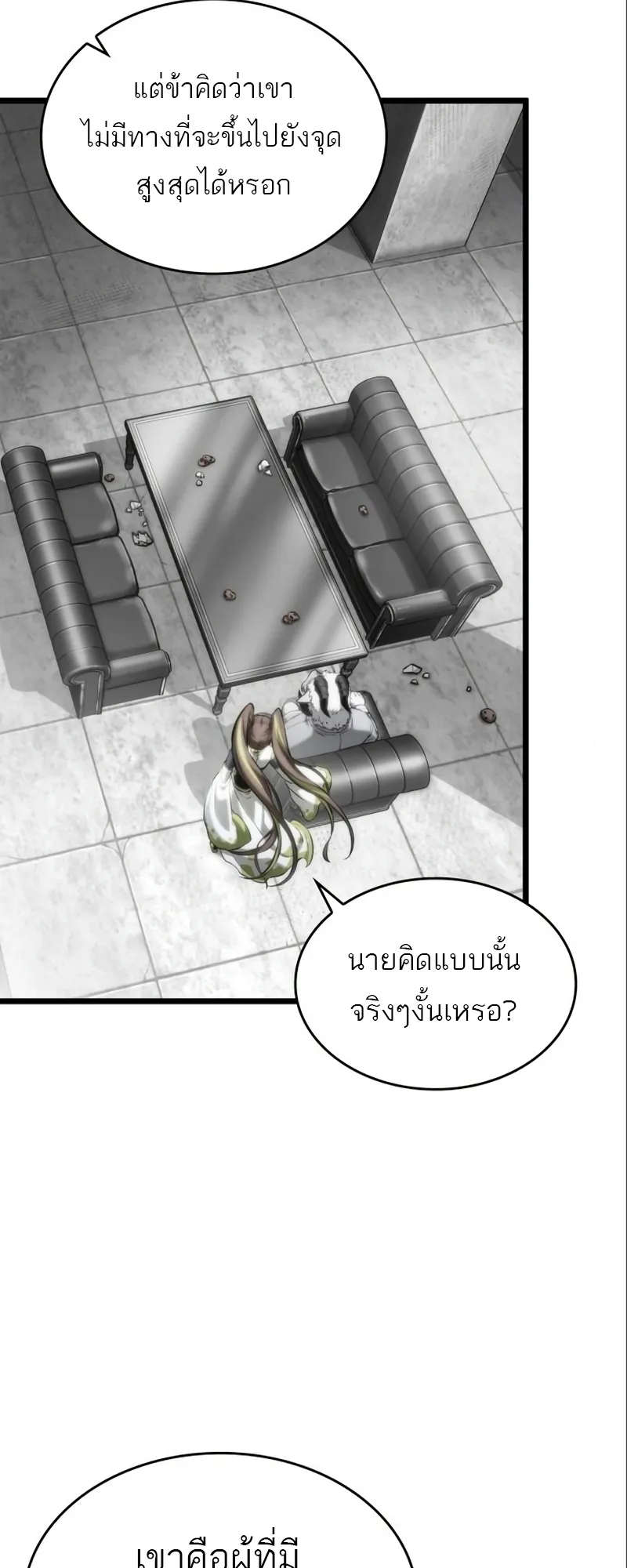 หน้า 76