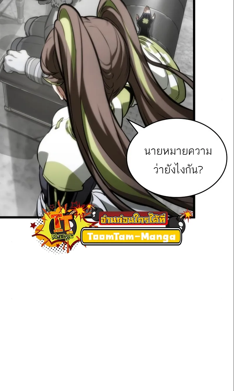 หน้า 79