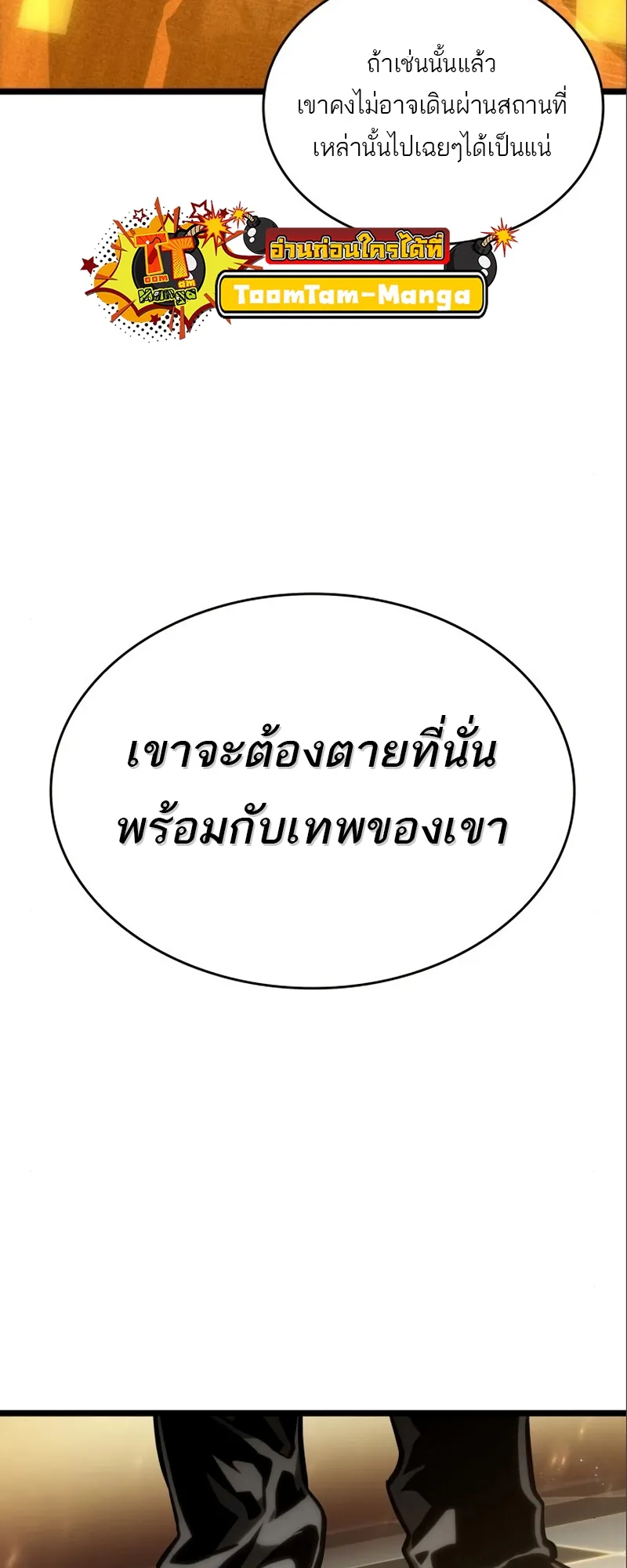 หน้า 82