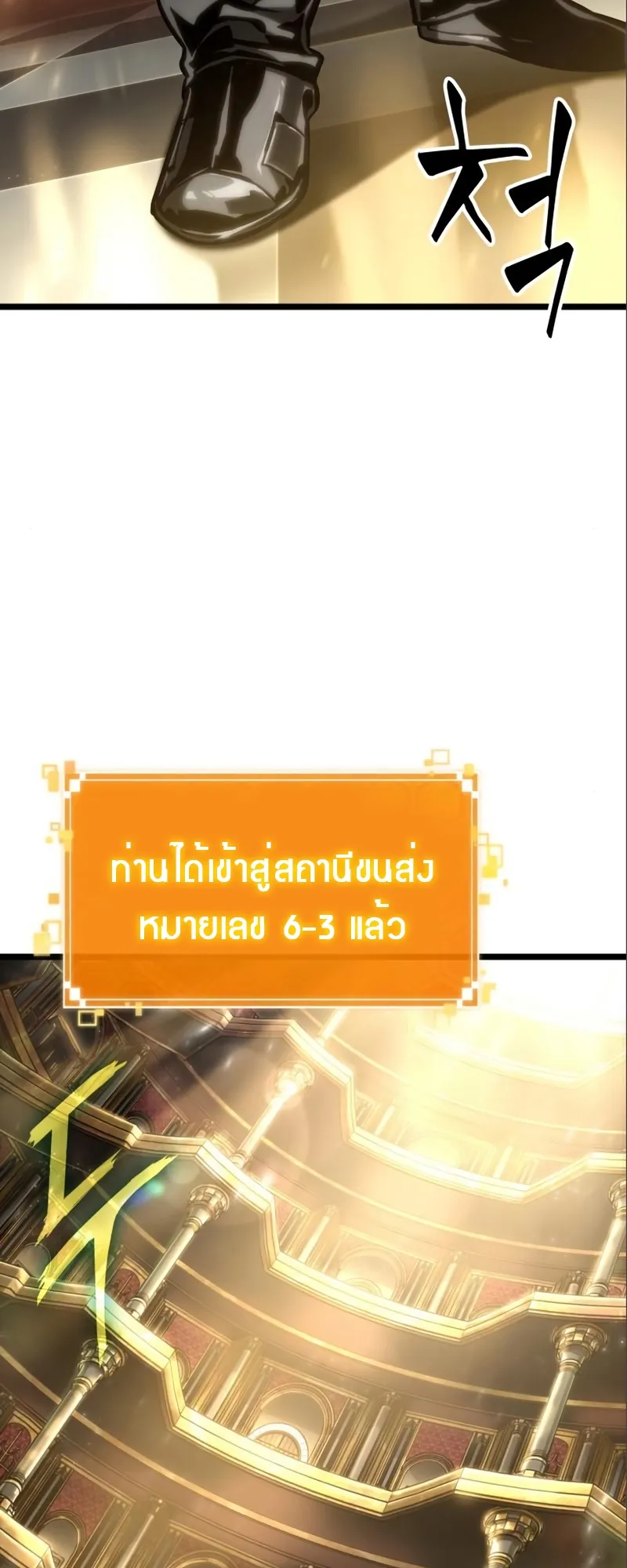 หน้า 83