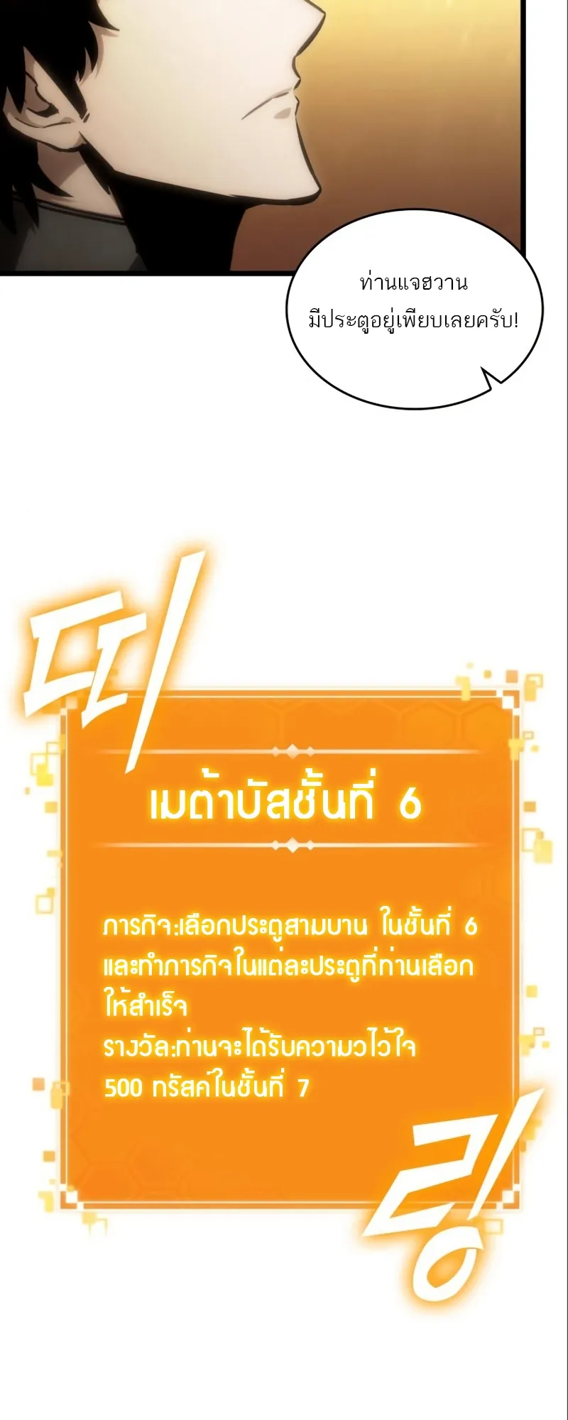 หน้า 85