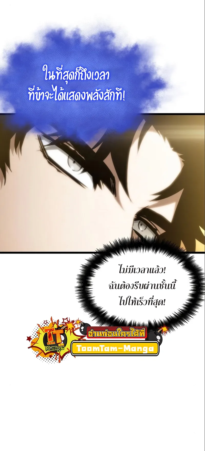 หน้า 86