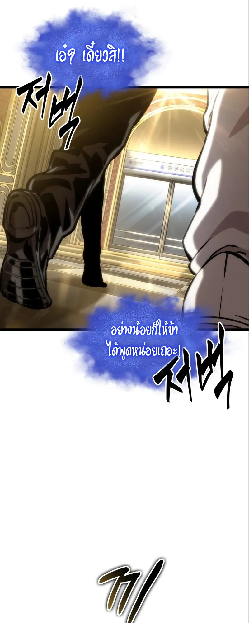 หน้า 87