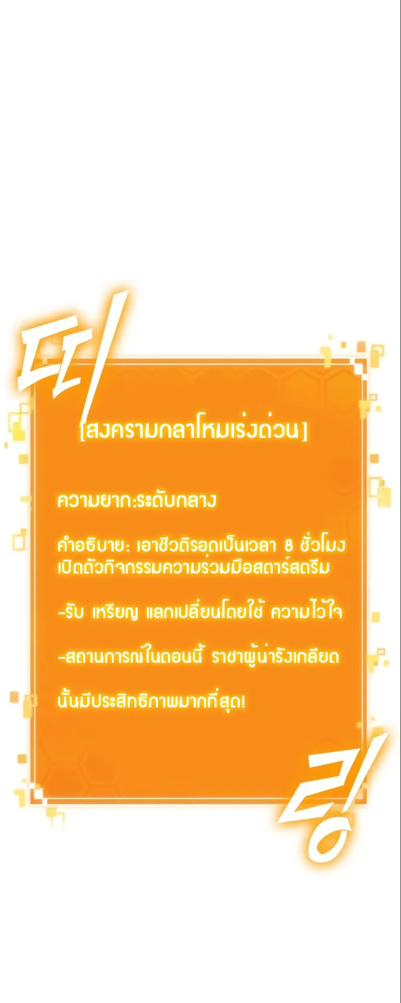 หน้า 90