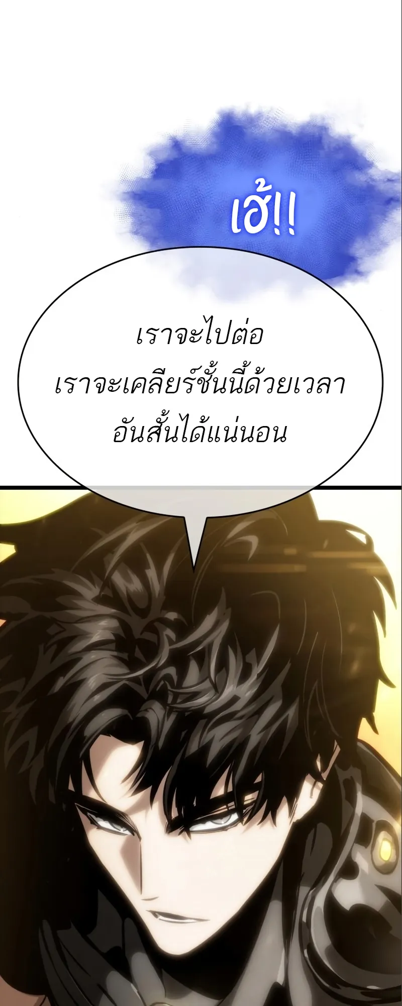หน้า 91