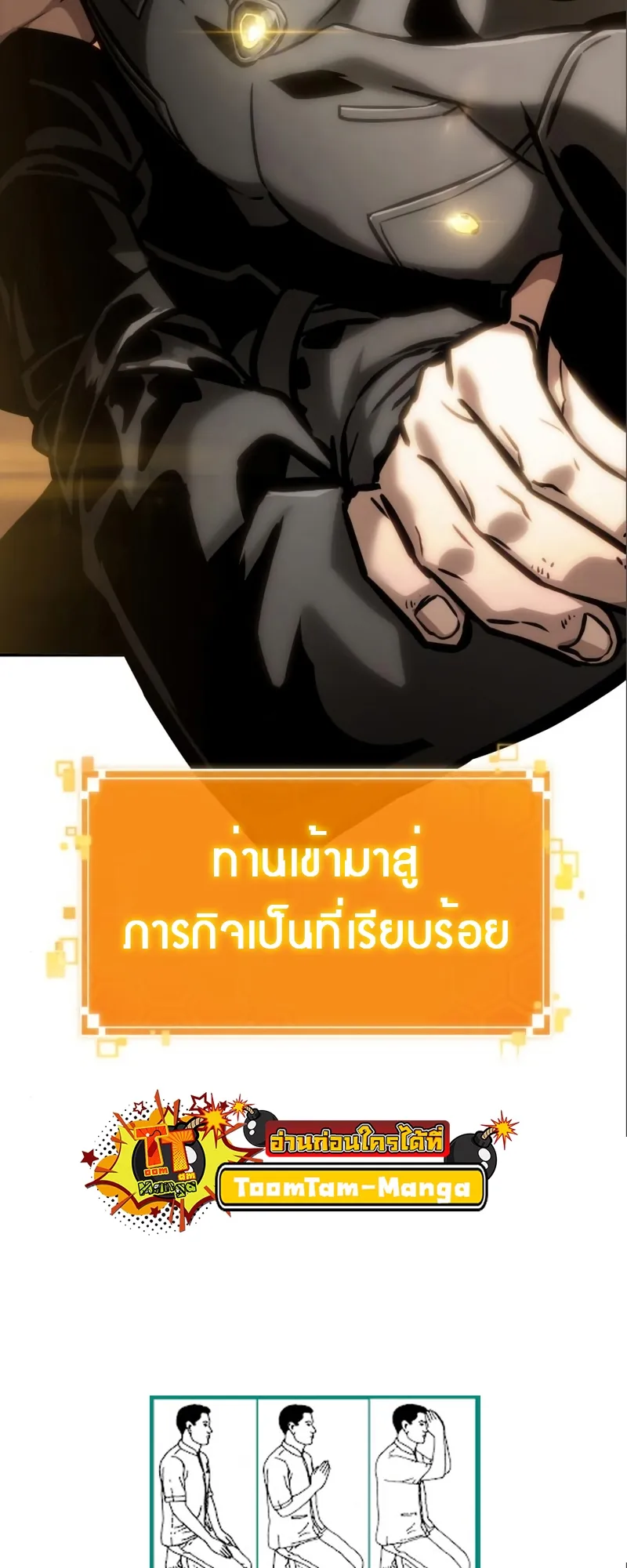 หน้า 92
