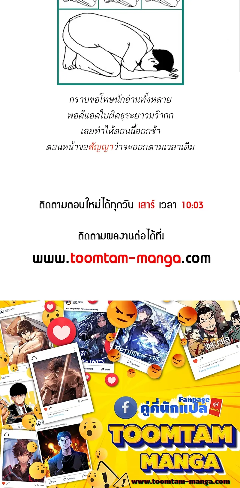 หน้า 93