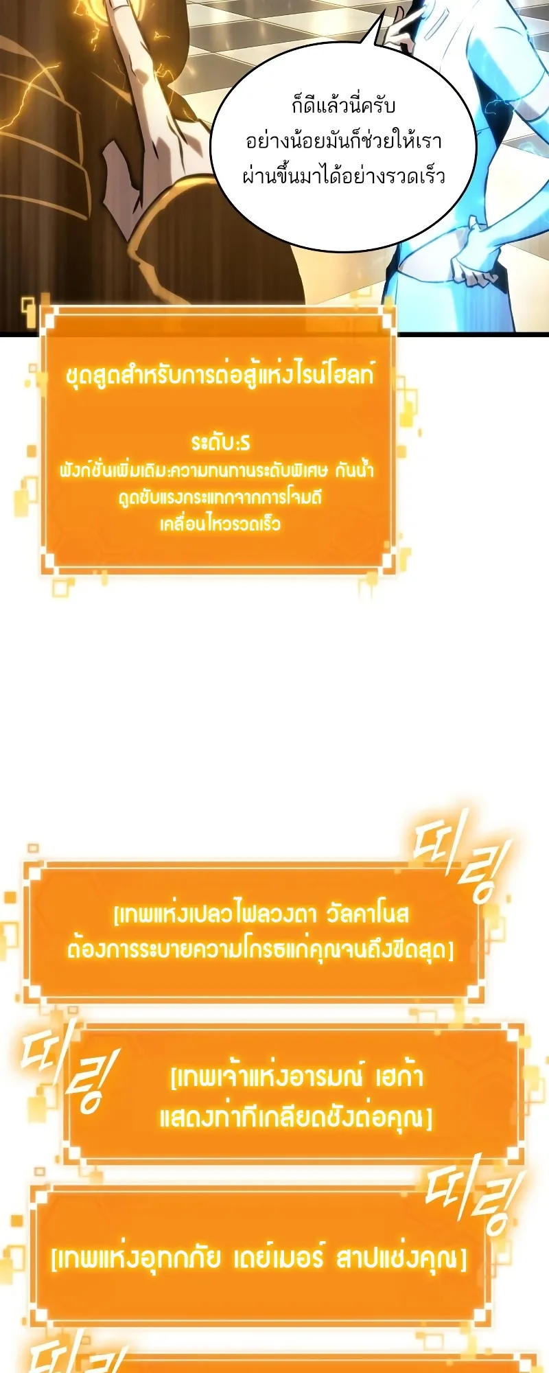 หน้า 34