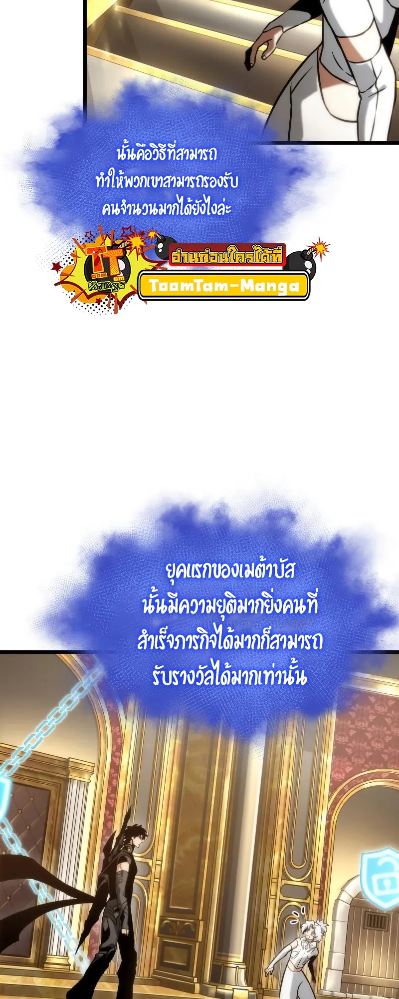 หน้า 48