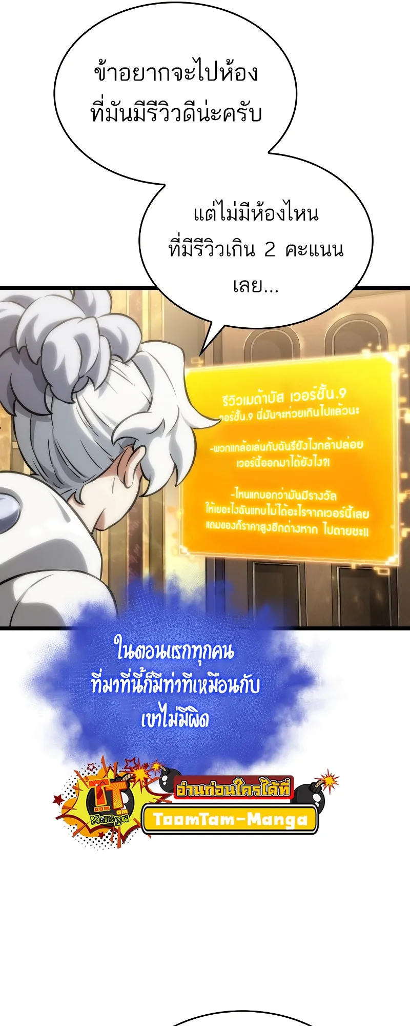 หน้า 51