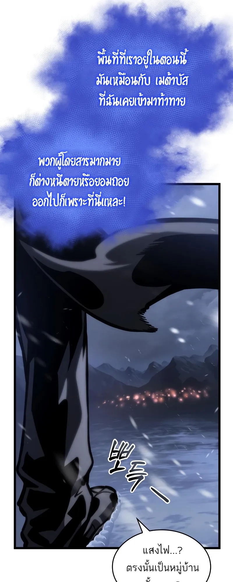 หน้า 73