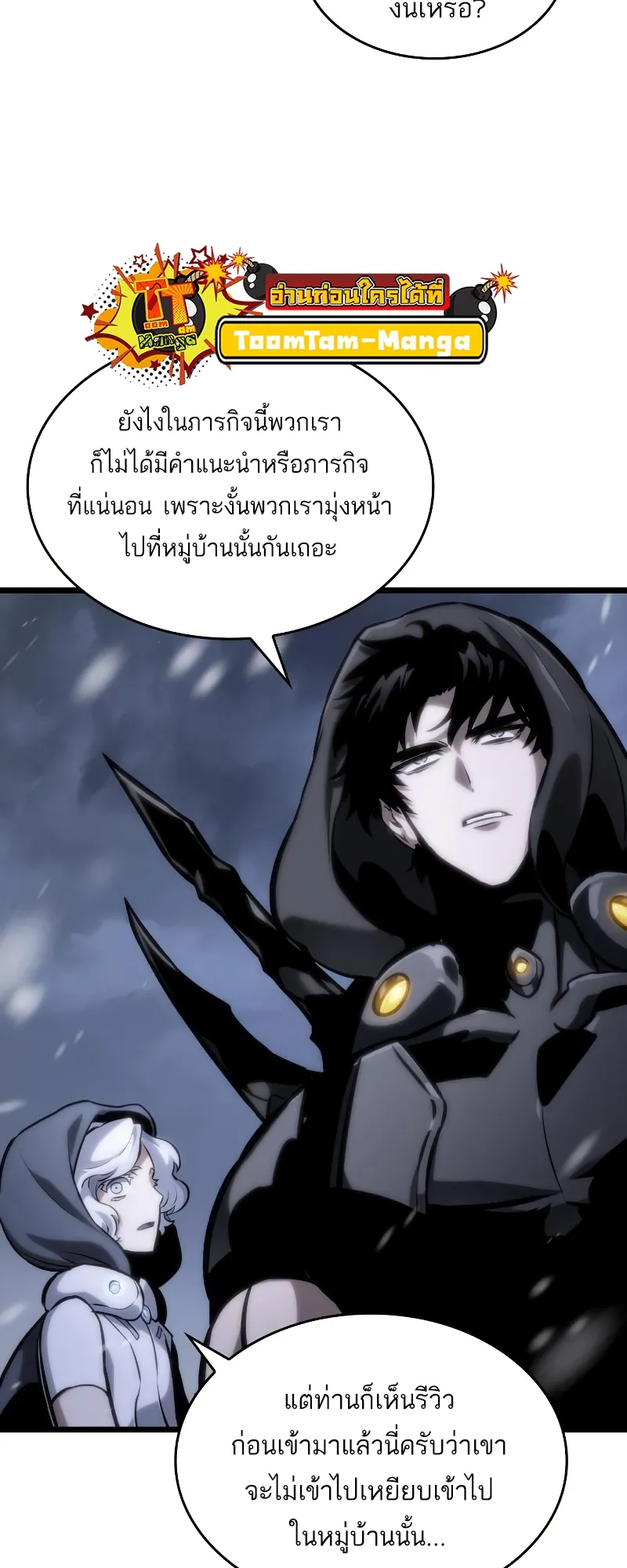 หน้า 74