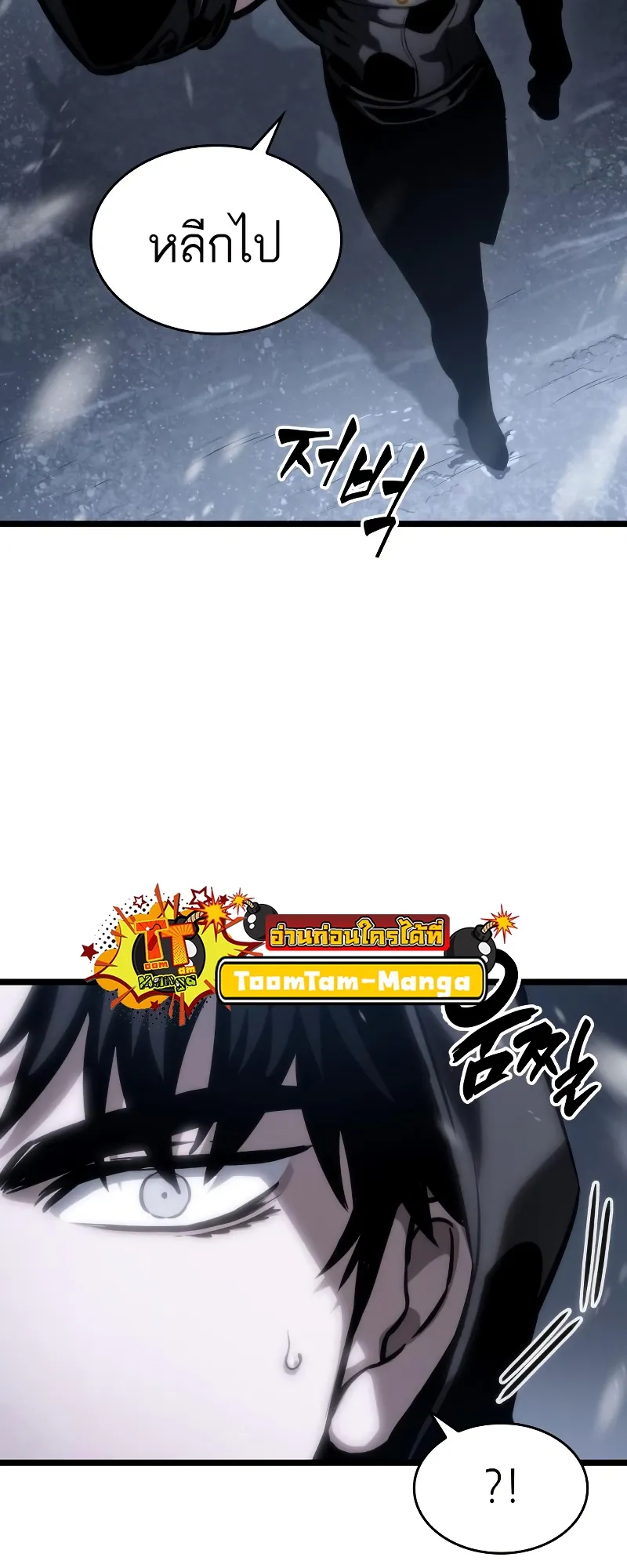 หน้า 81