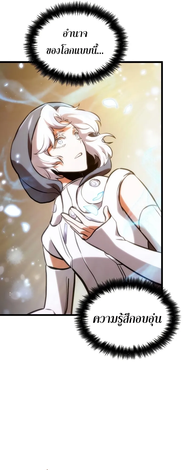 หน้า 86