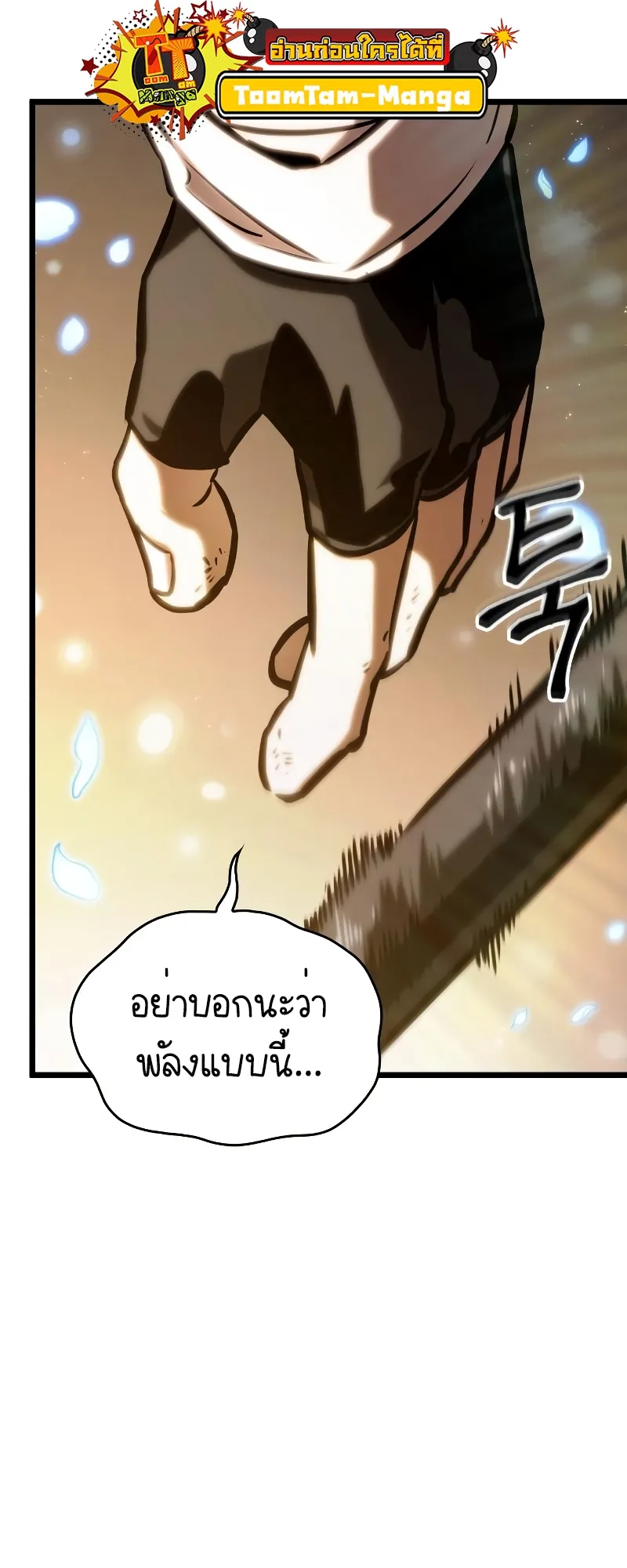 หน้า 87