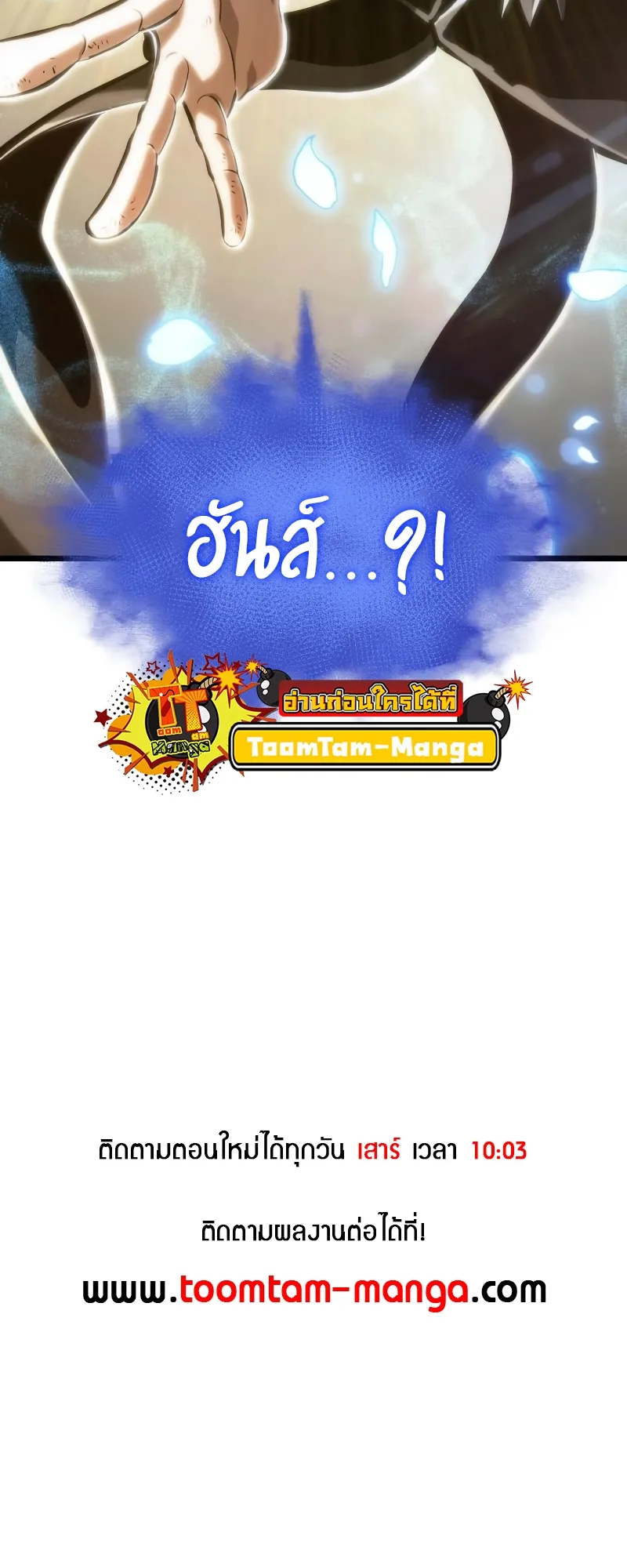 หน้า 90