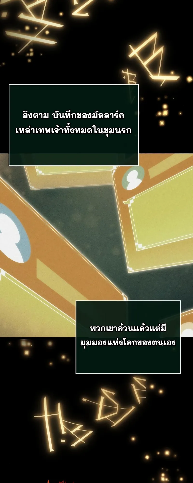 หน้า 58