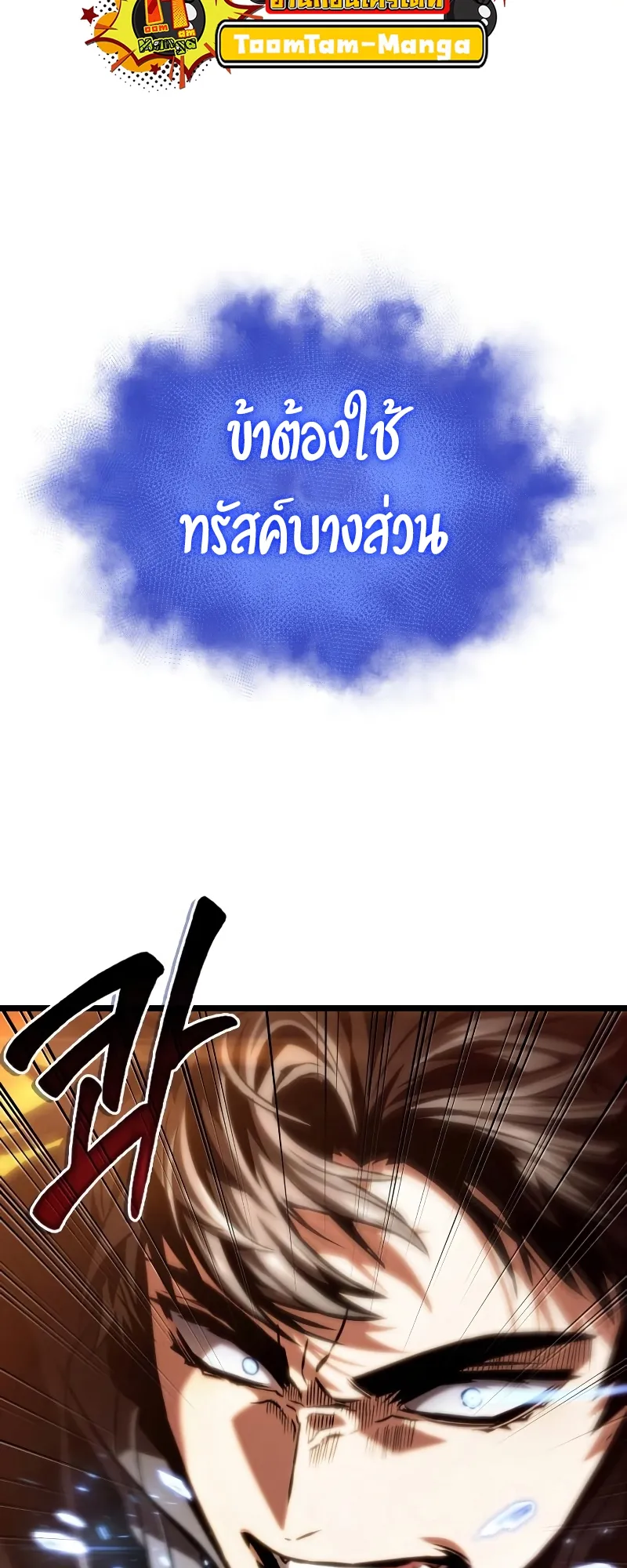 หน้า 74