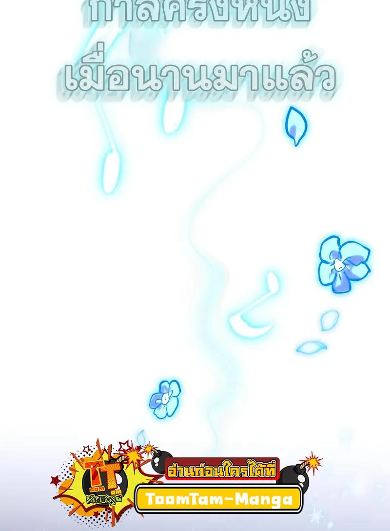 หน้า 77