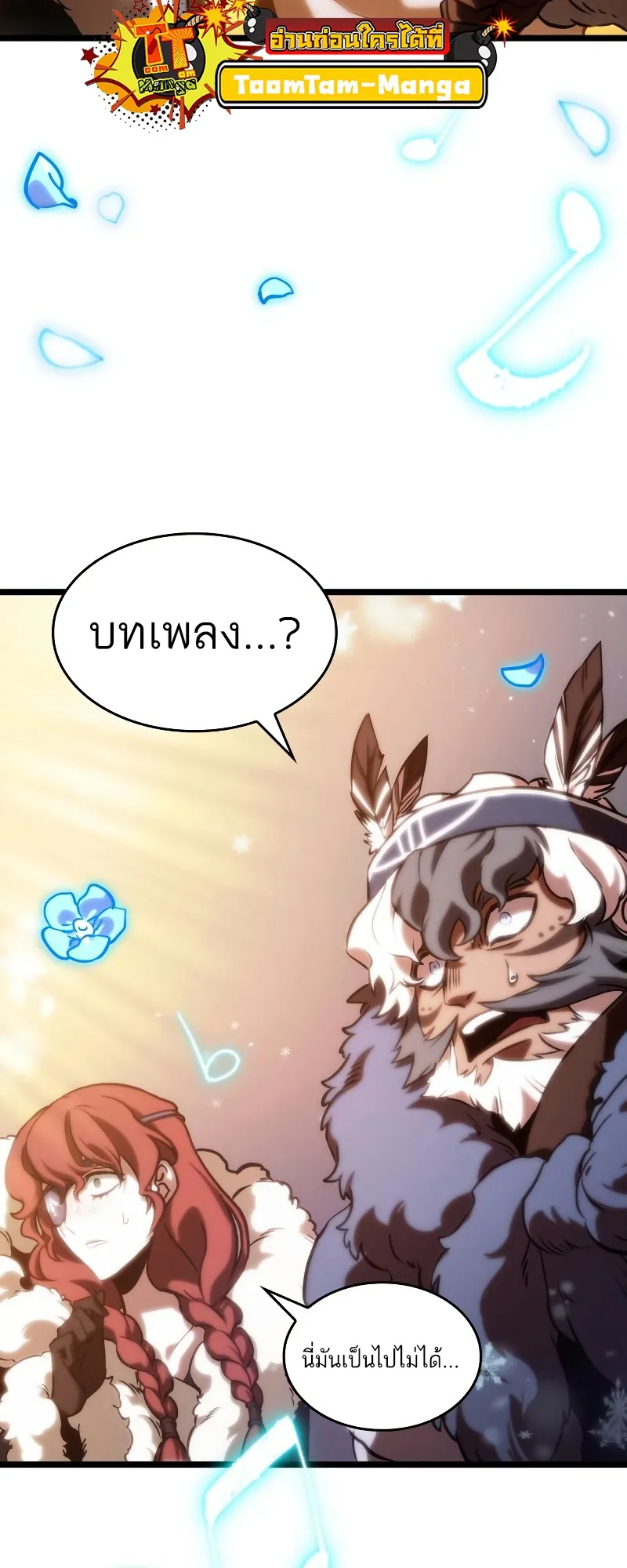 หน้า 79