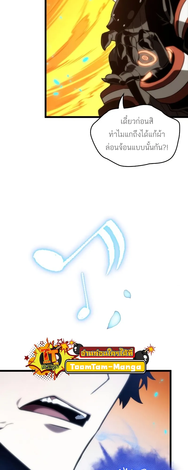 หน้า 86