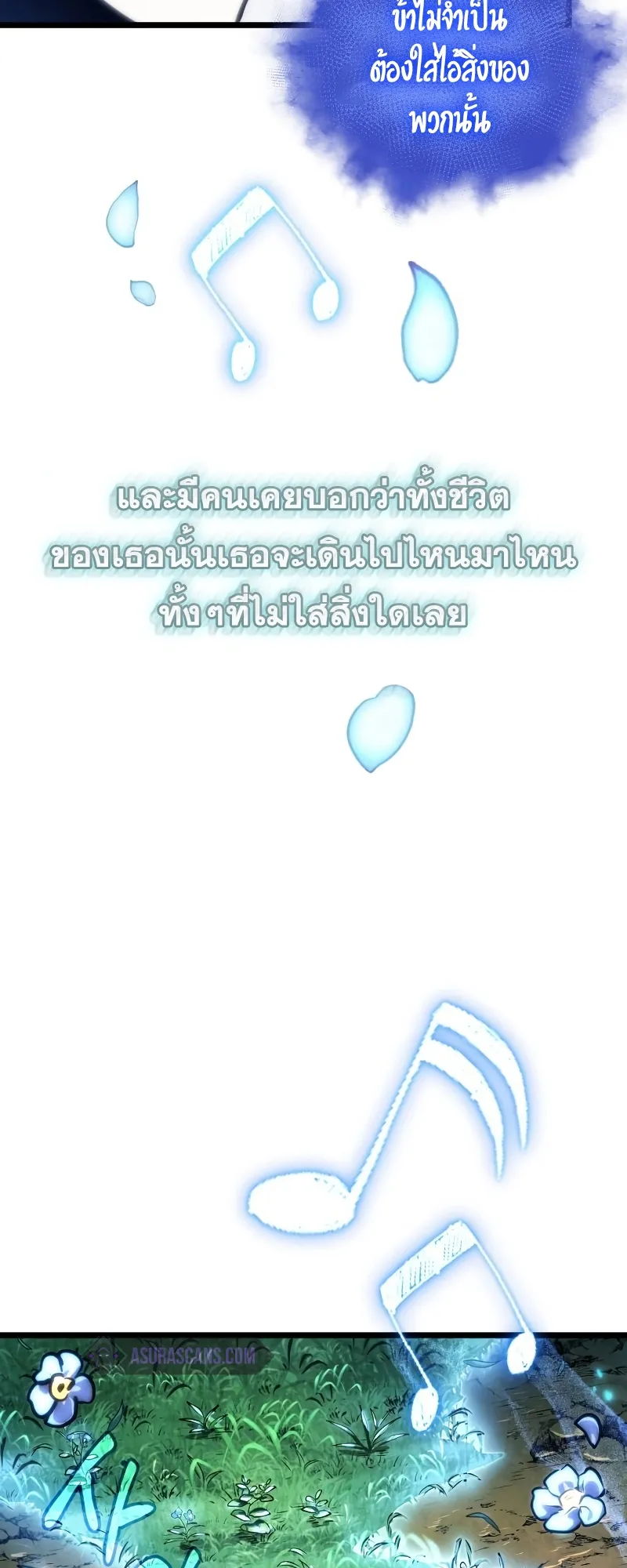 หน้า 87