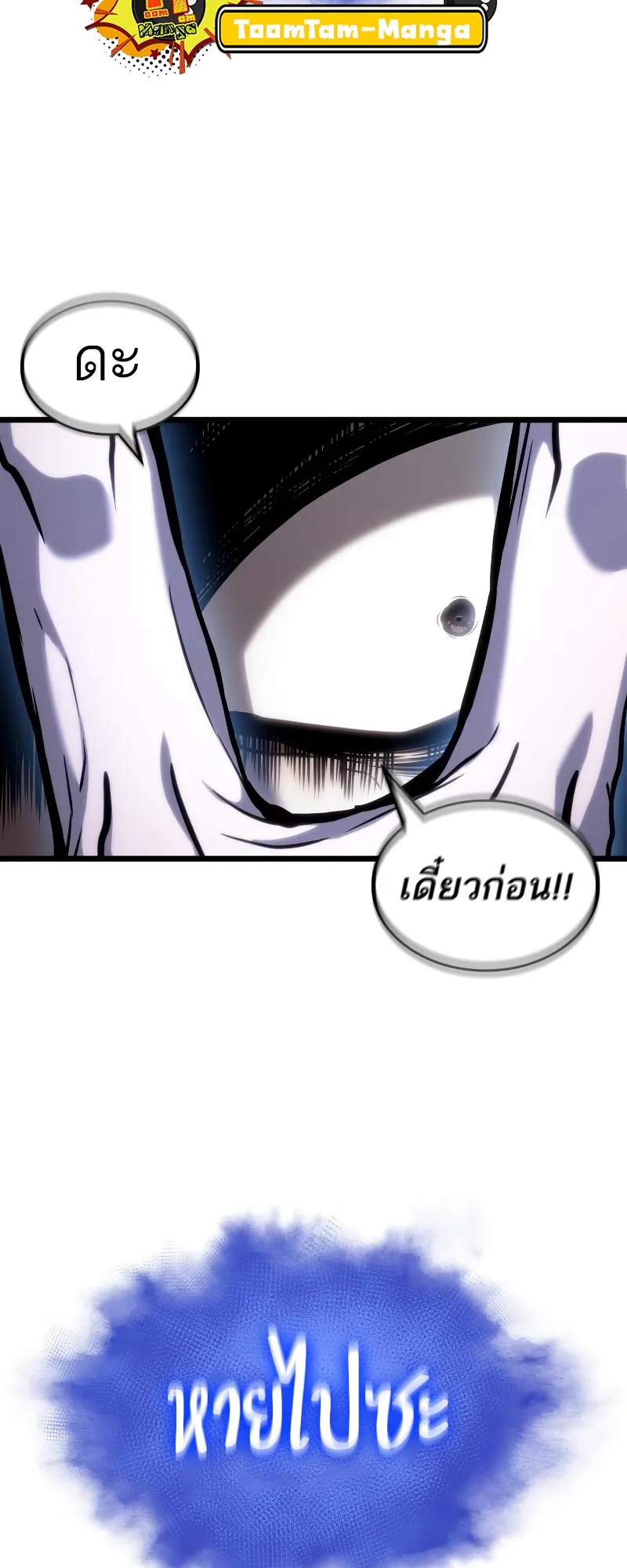 หน้า 89