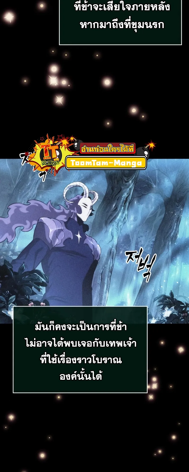 หน้า 95