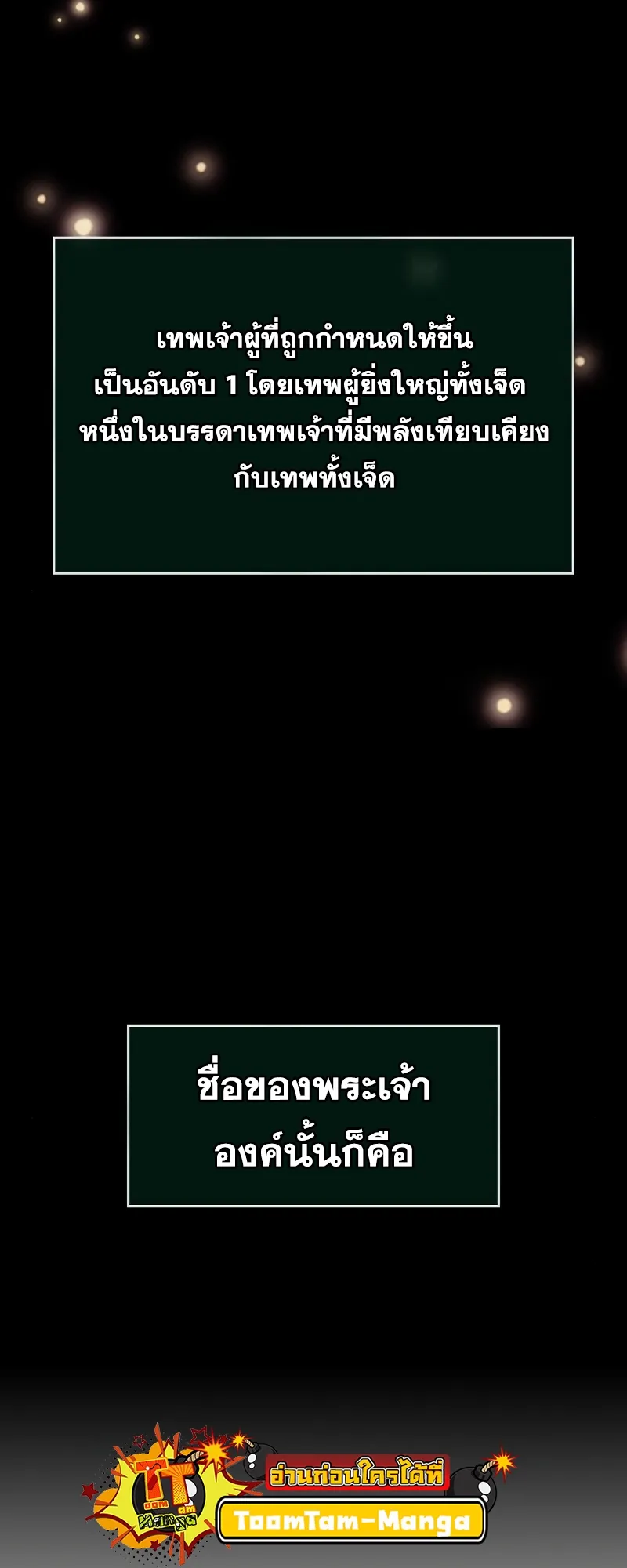 หน้า 96