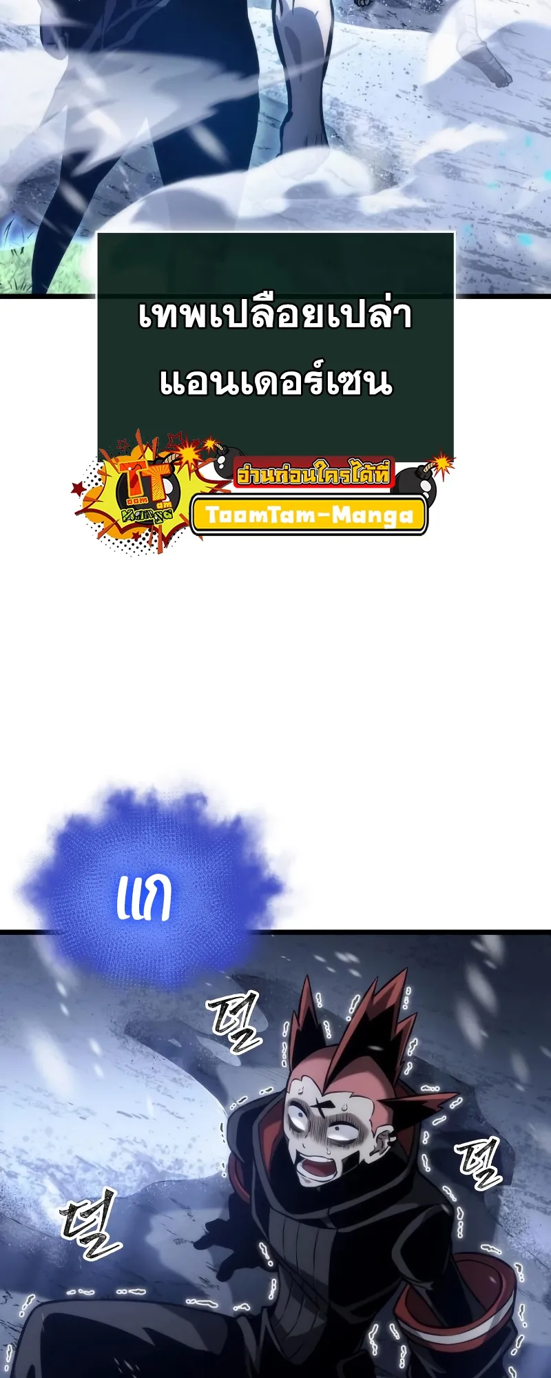 หน้า 99