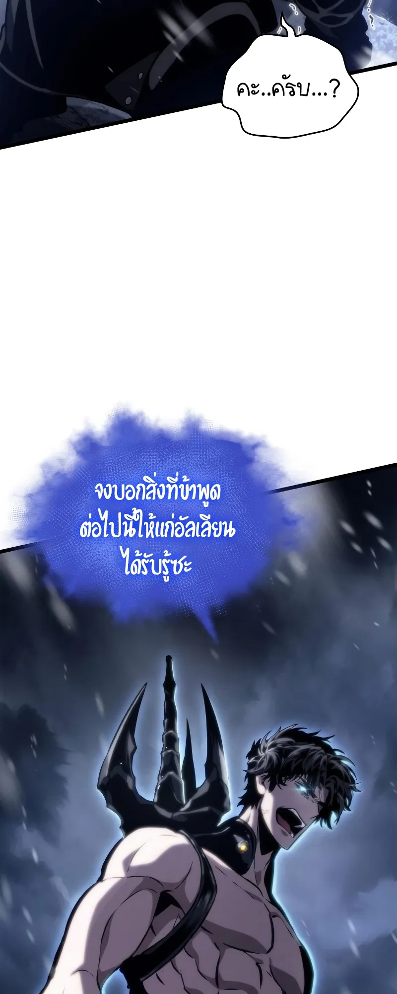 หน้า 100