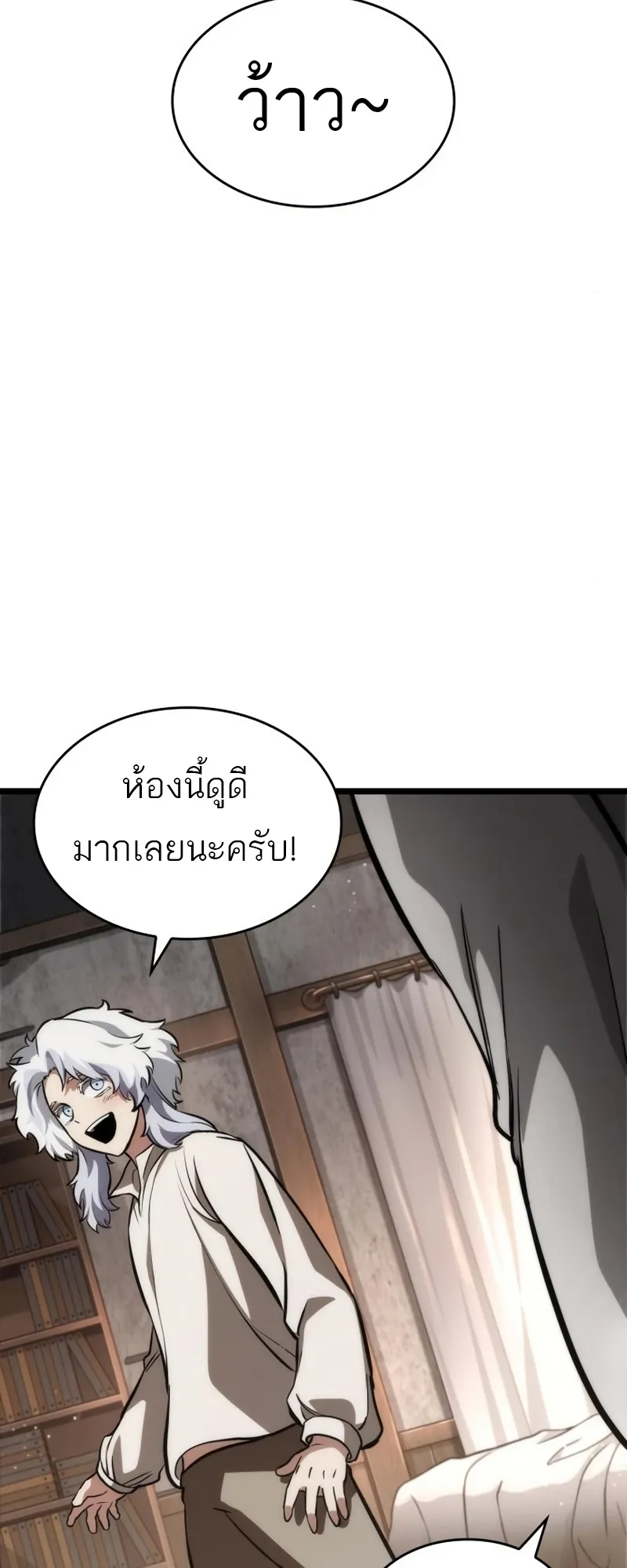 หน้า 43