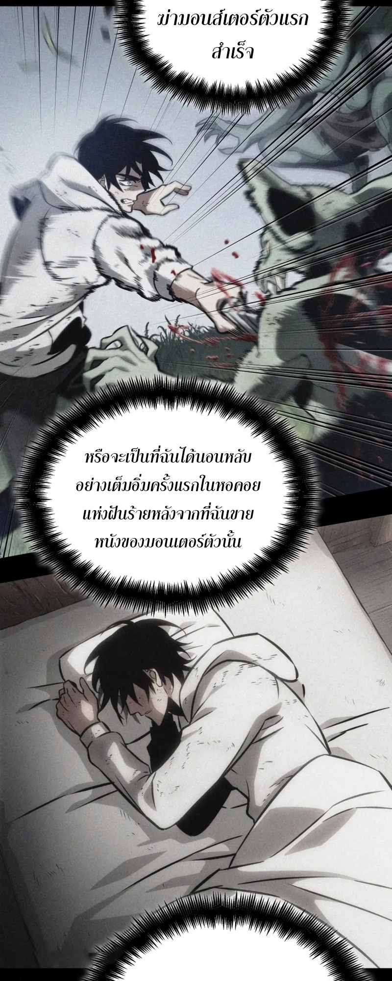 หน้า 53