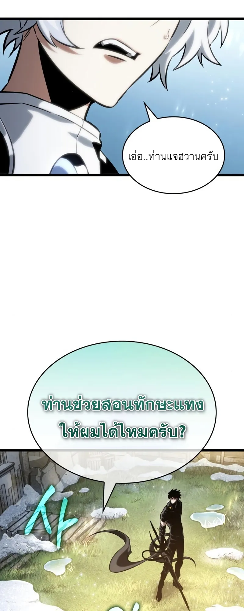 หน้า 74