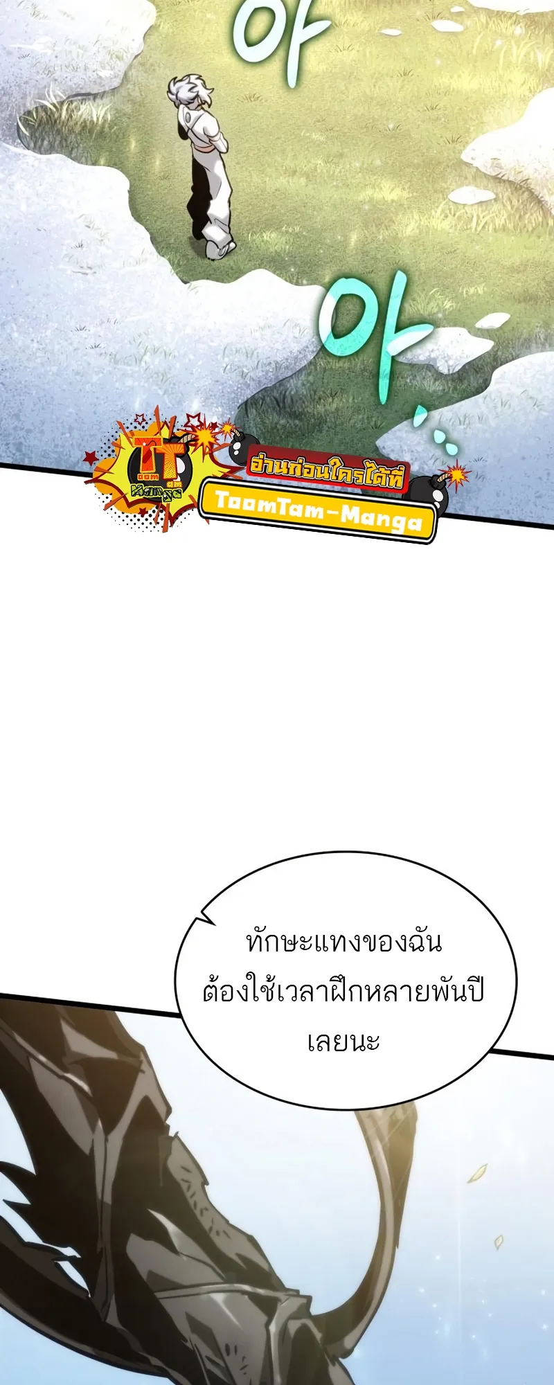 หน้า 75