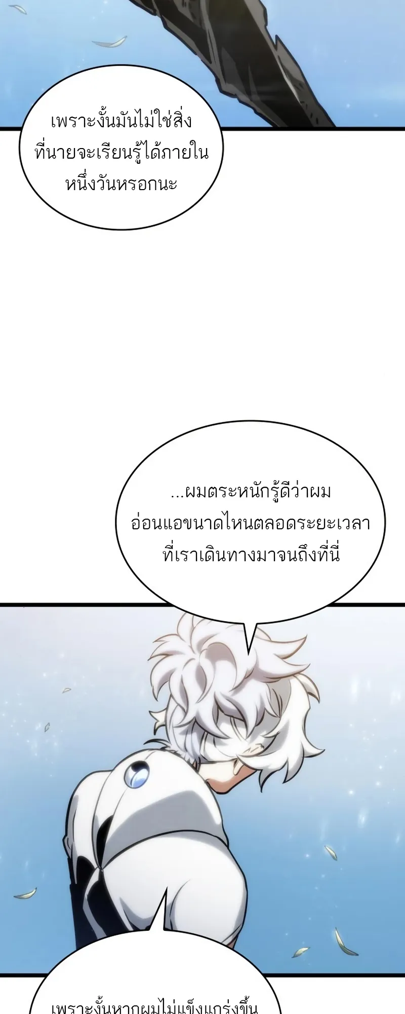 หน้า 76