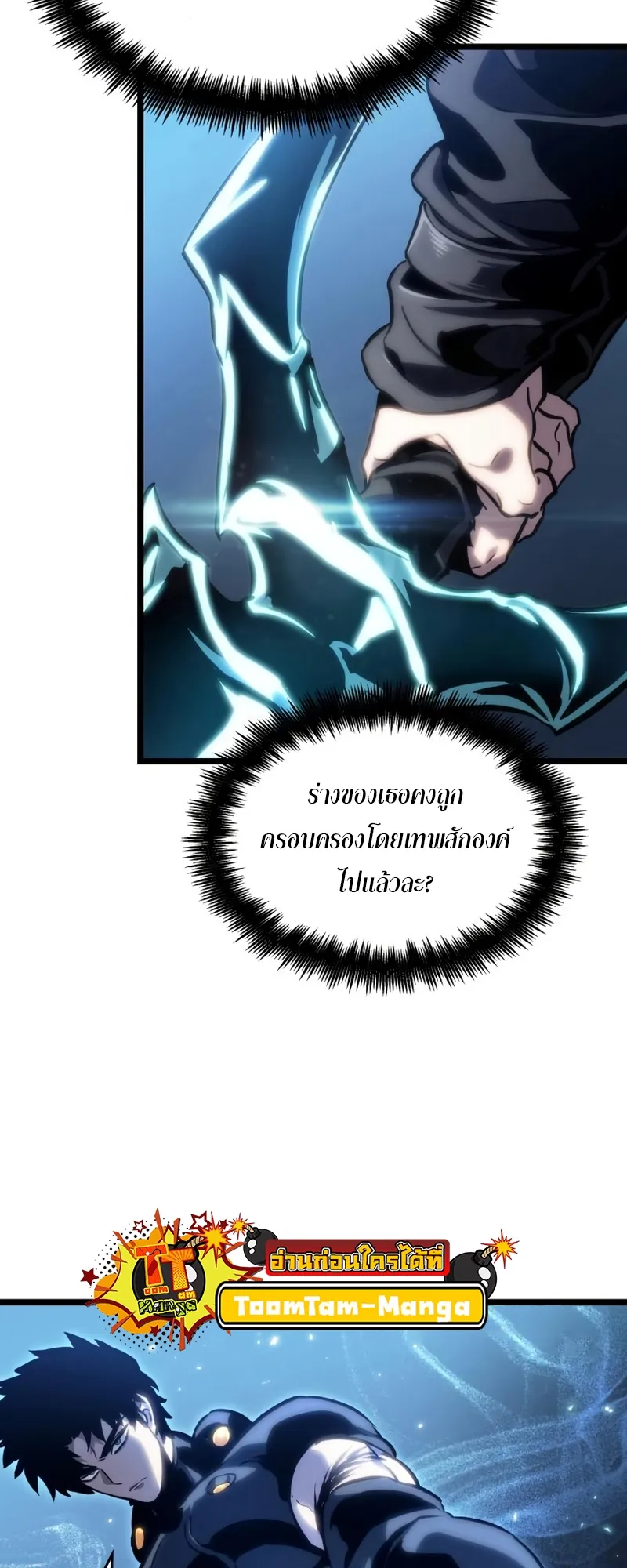 หน้า 69