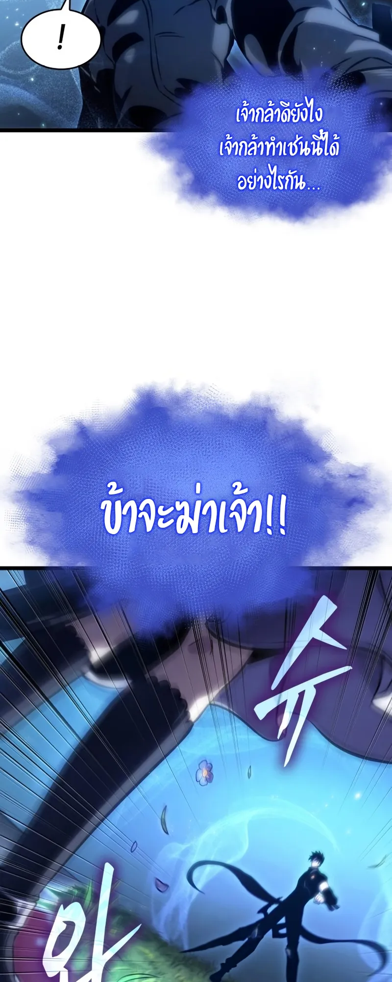 หน้า 70