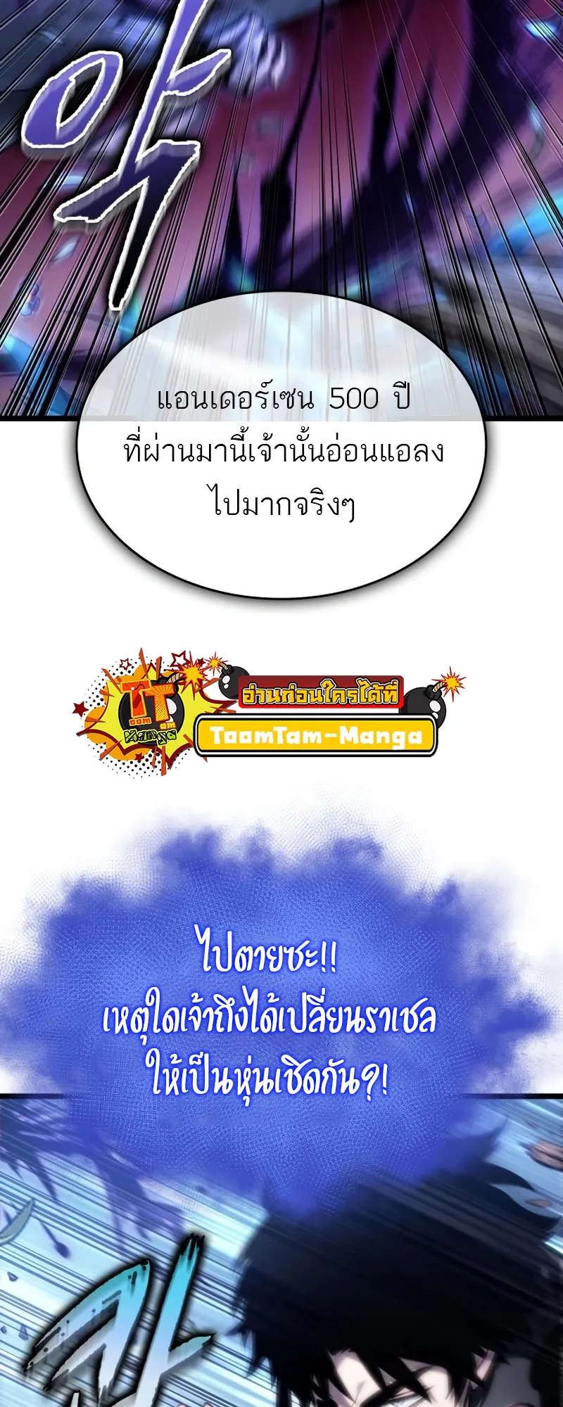 หน้า 74