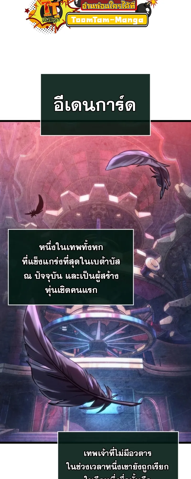 หน้า 76