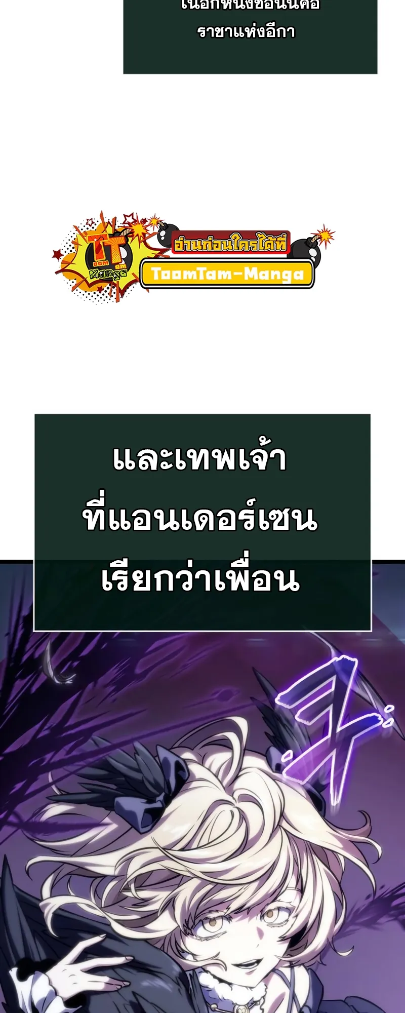 หน้า 77