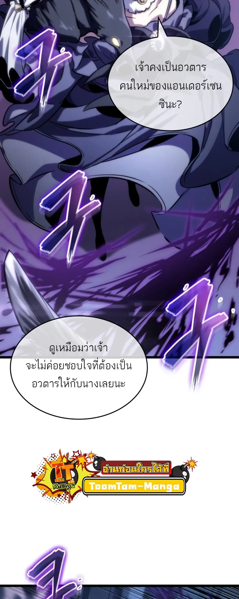หน้า 78