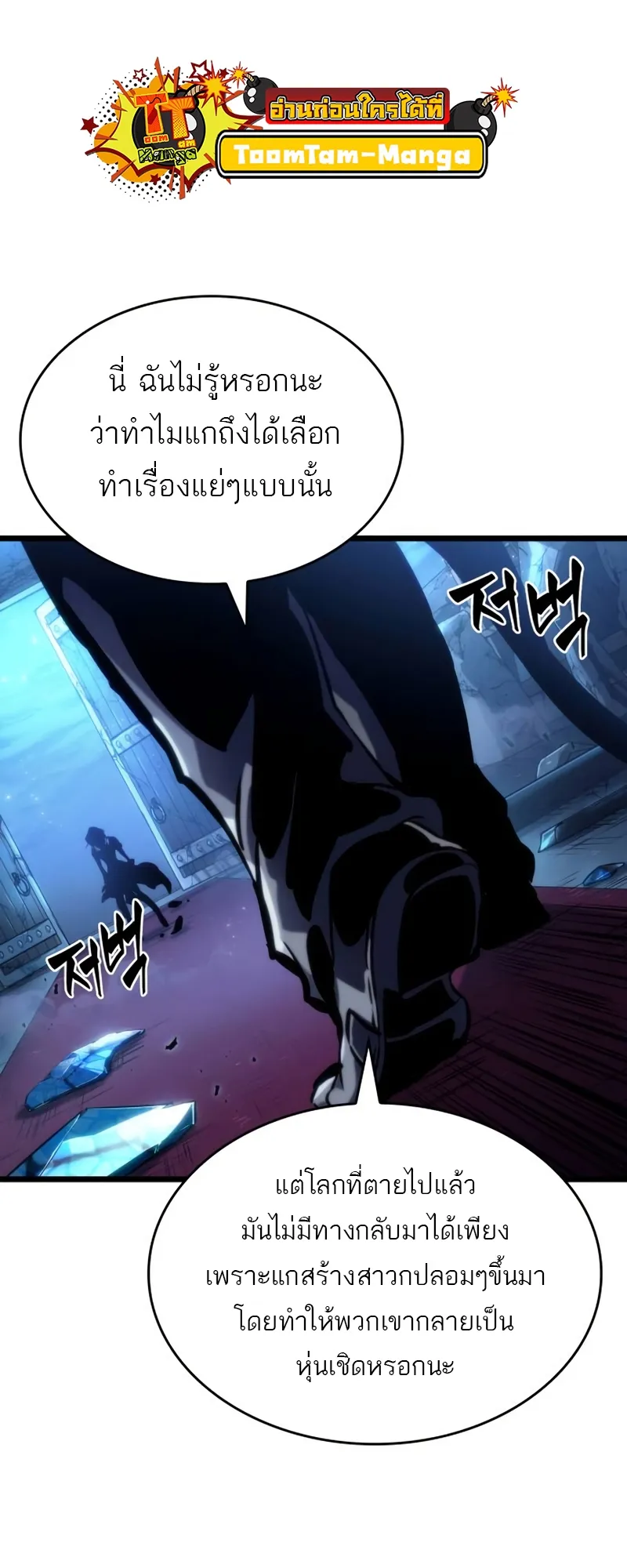 หน้า 57