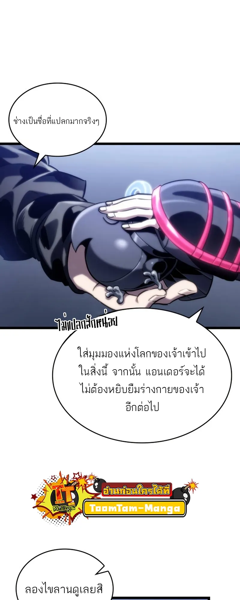 หน้า 33