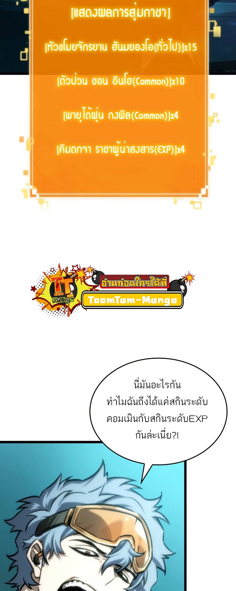 หน้า 44