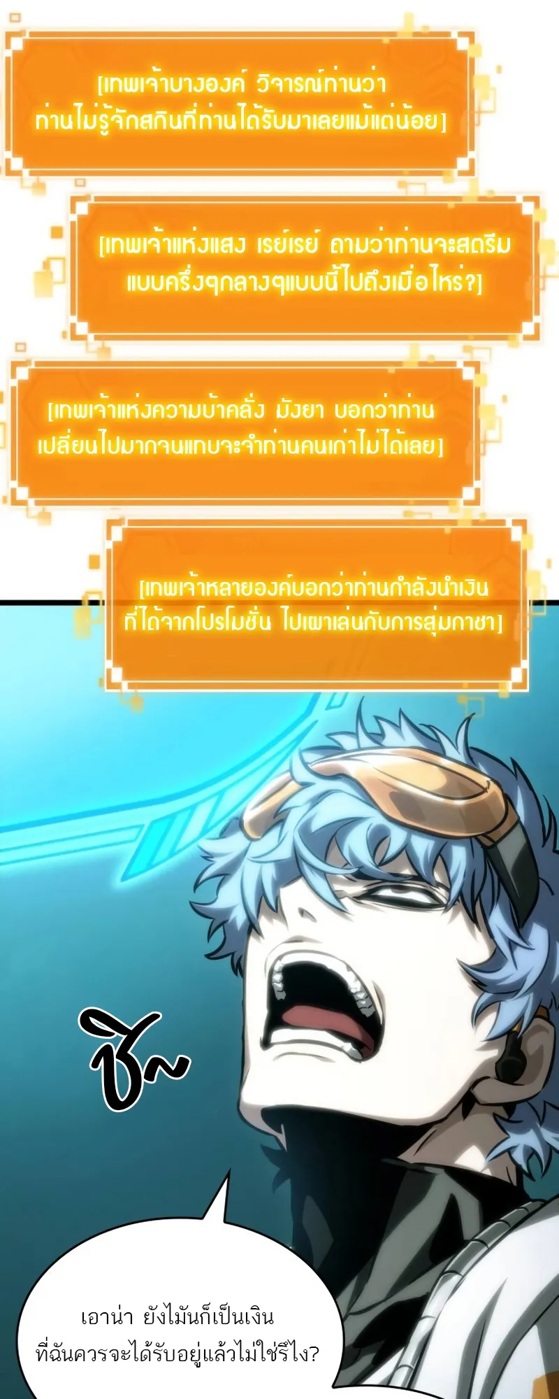 หน้า 48