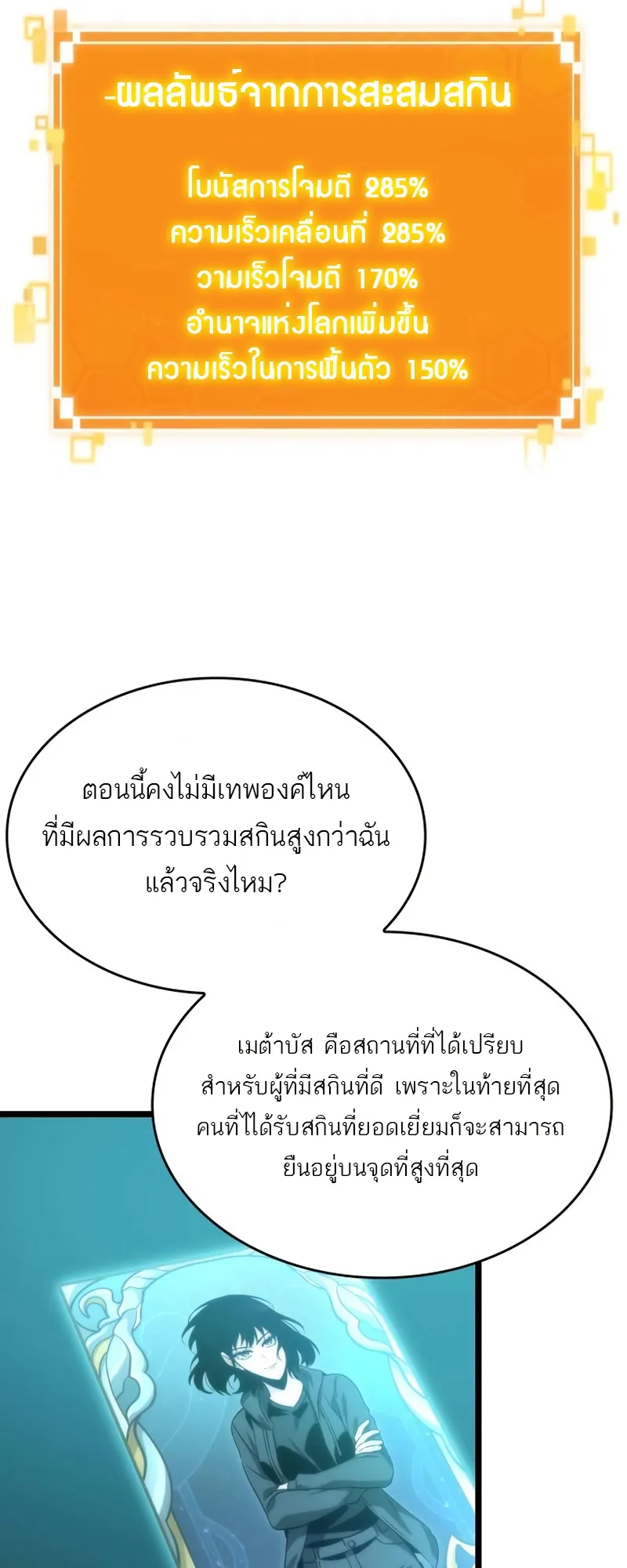 หน้า 53